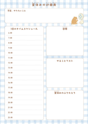 リーズンテンプレート　NICO 暮らし＆親子向け - nico design｜暮らしのデザイン - Canva