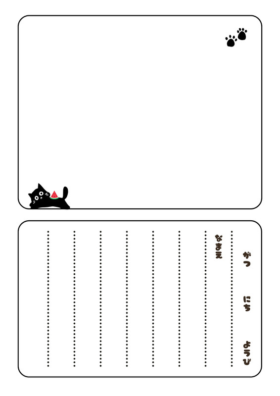 飛行機絵無料テンプレートデザイン。イラストや画像付きも豊富 - Canva