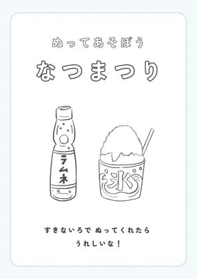 Aki 🧸🎨｜シンプルであたたかみのあるデザイン – Canva