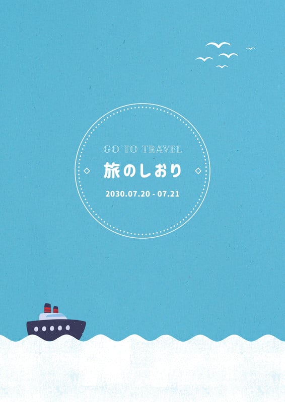 空の境界 パンフレット しおり チラシ レンチキュラーカード 旅の