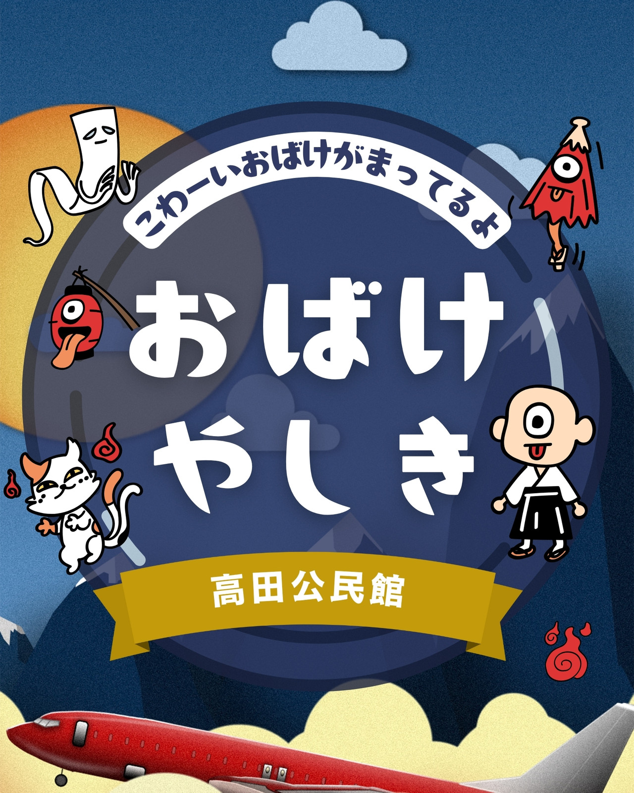 てるてる坊主無料テンプレートデザイン。イラストや画像付きも豊富