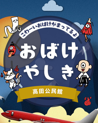 てるてる坊主無料テンプレートデザイン。イラストや画像付きも豊富
