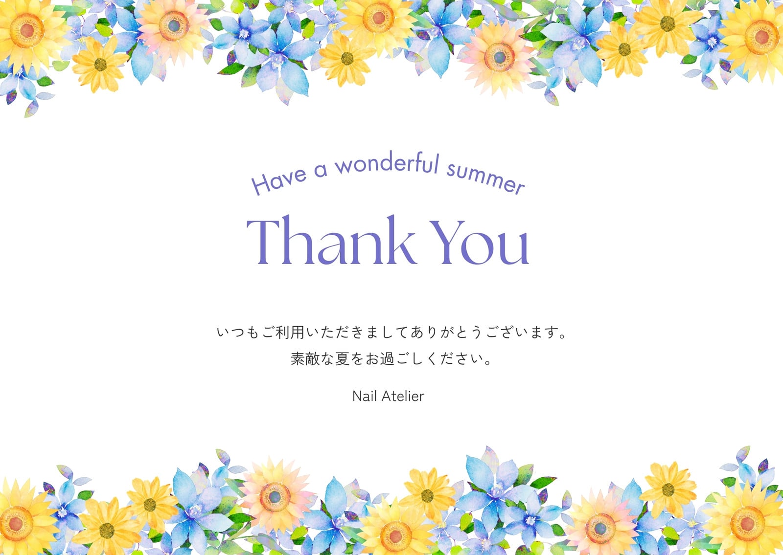 無料メッセージカードテンプレートでおしゃれにデザイン | Canva