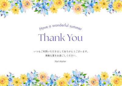 無料メッセージカードテンプレートでおしゃれにデザイン | Canva