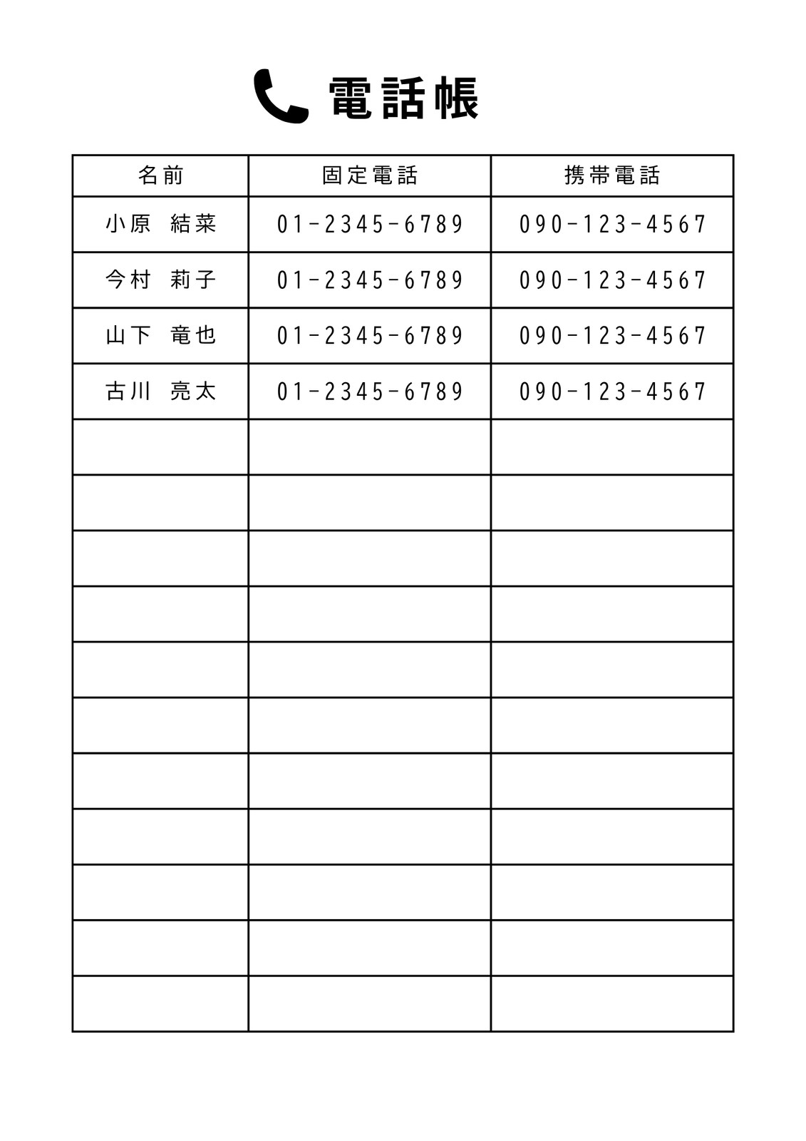 電話無料テンプレートデザイン。イラストや画像付きも豊富 - Canva