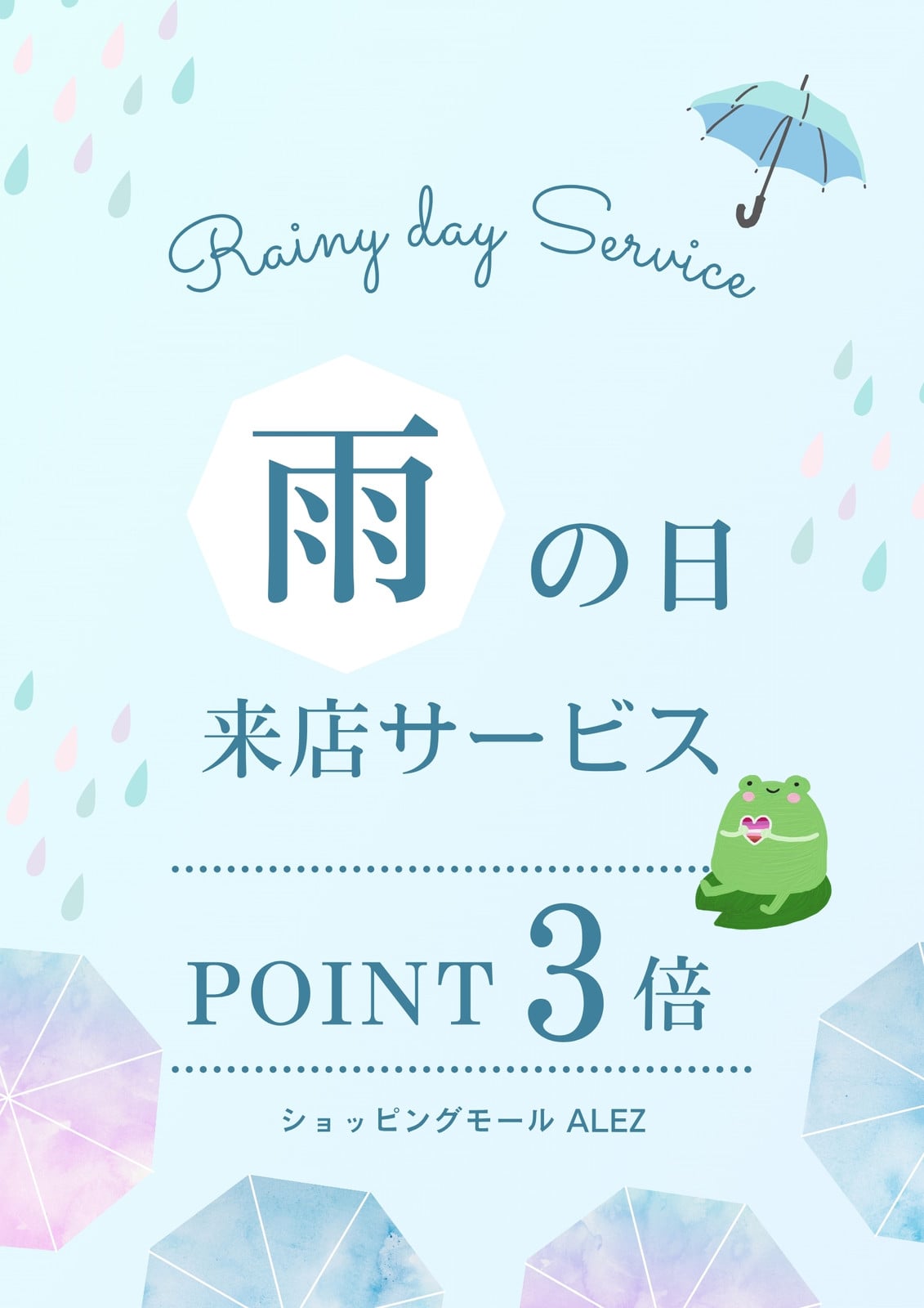 梅雨イラスト・画像・テンプレート 梅雨イラスト・画像・テンプレート