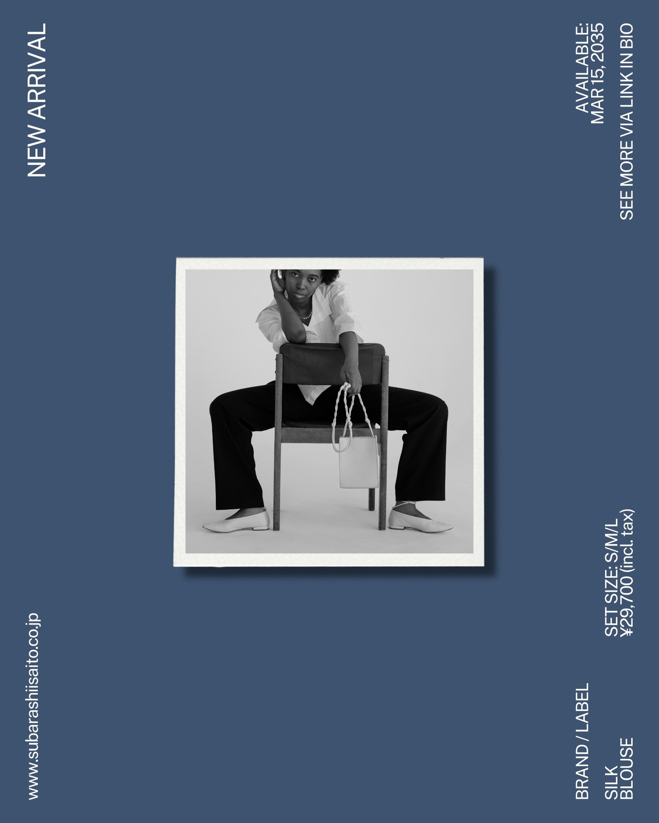 青　白　シンプル　タイポグラフィ　新商品　プロモーション　Instagram投稿