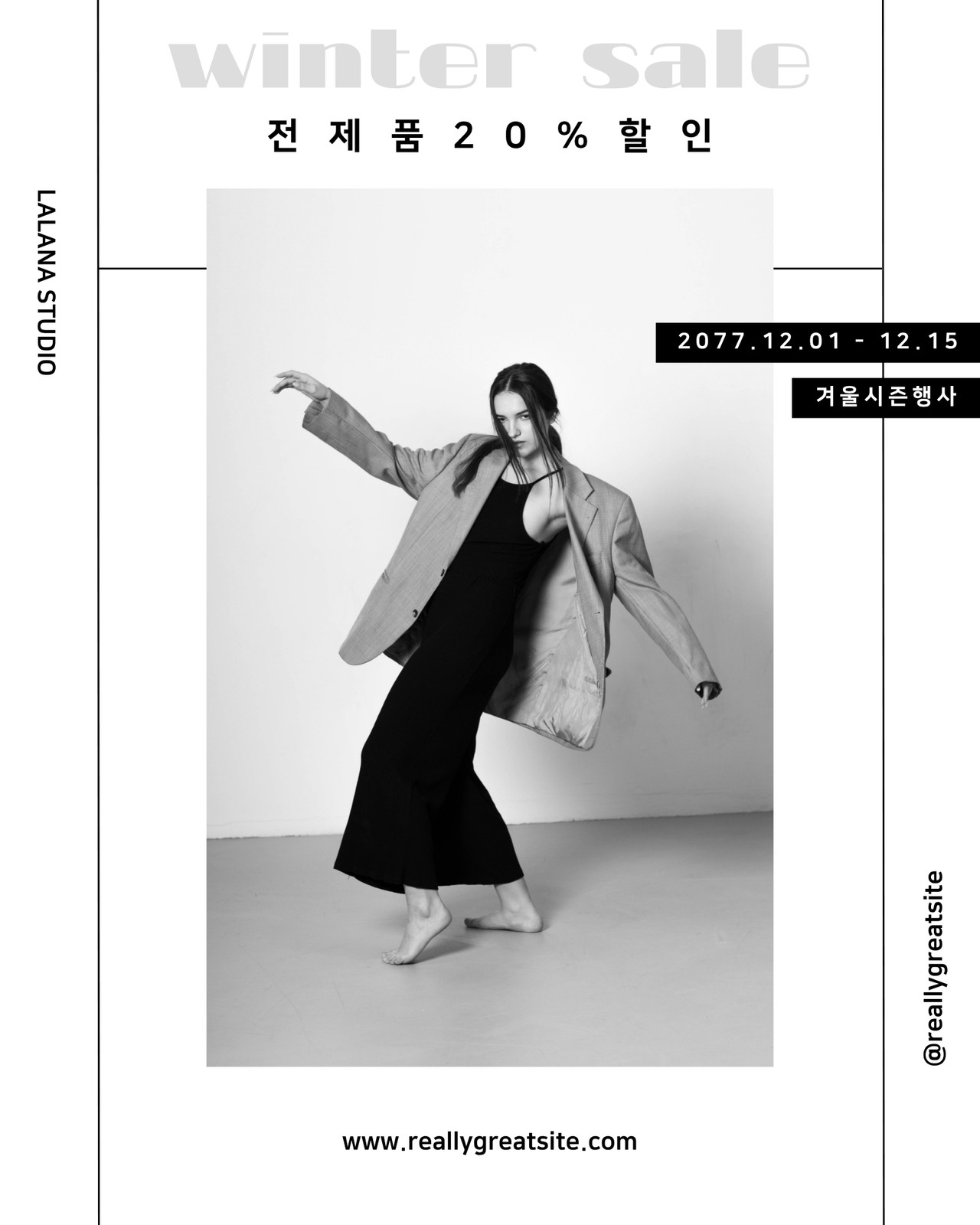 회색 깔끔한 의류 매장 쇼핑몰 할인 행사 안내 인스타그램 게시물