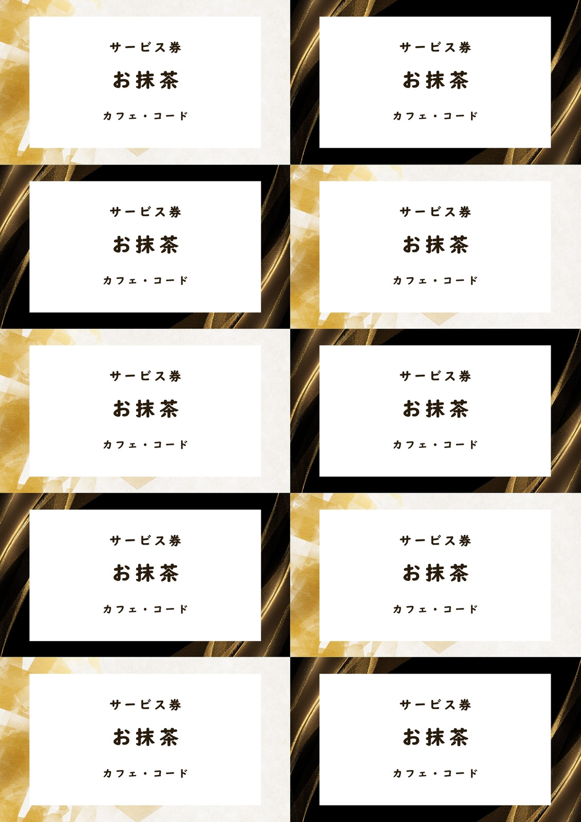 16ページ - 文書・ドキュメントテンプレートでおしゃれなデザインを