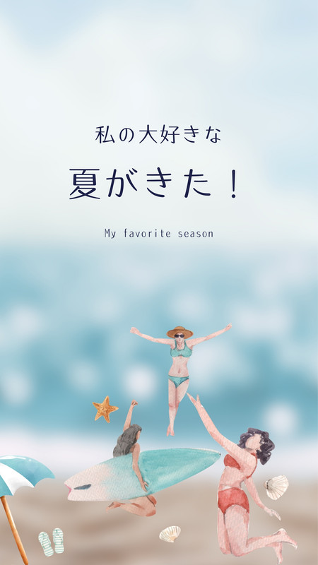 梅雨さま用ページ 梅雨イラスト・画像・テンプレート