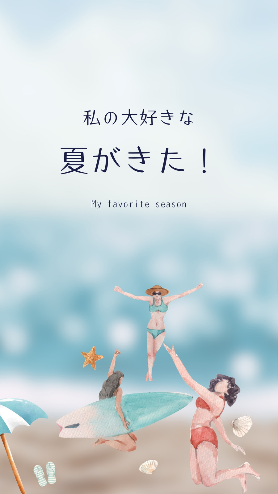 梅雨イラスト・画像・テンプレート