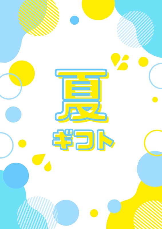 まじかるアンティーク 販売促進用ポップ まじかるアンティーク 販売促進用ポップ まじかるアンティーク