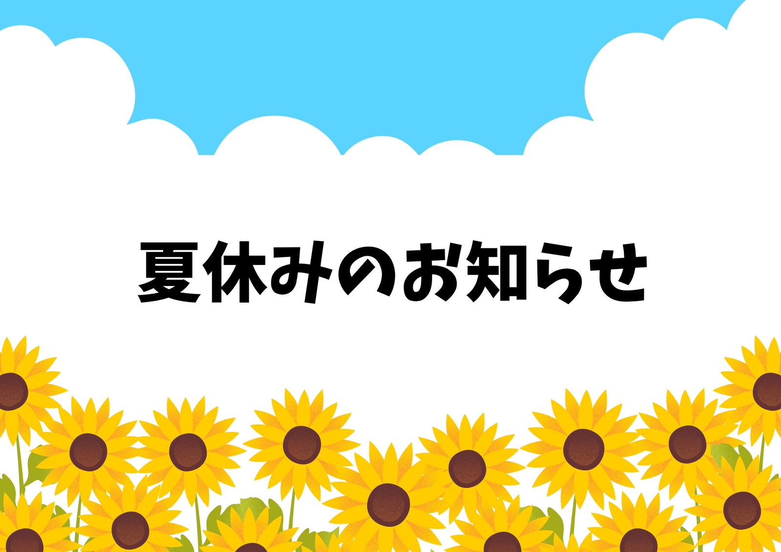ひまわりページ ひまわり絶叫 himawari zekkyo (2022) | ゑでぃまぁこん EDDIE MARCON
