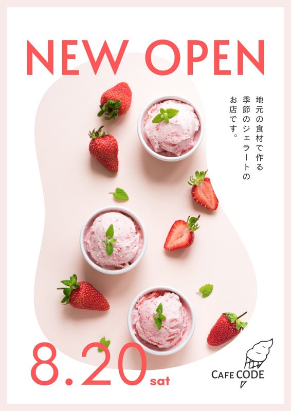 【送料無料】D☆DATE 掲載ページ（ポスターサイズ）#8454 ポスター印刷・大判出力のご注文をWEBから承ります｜ディプリーズ