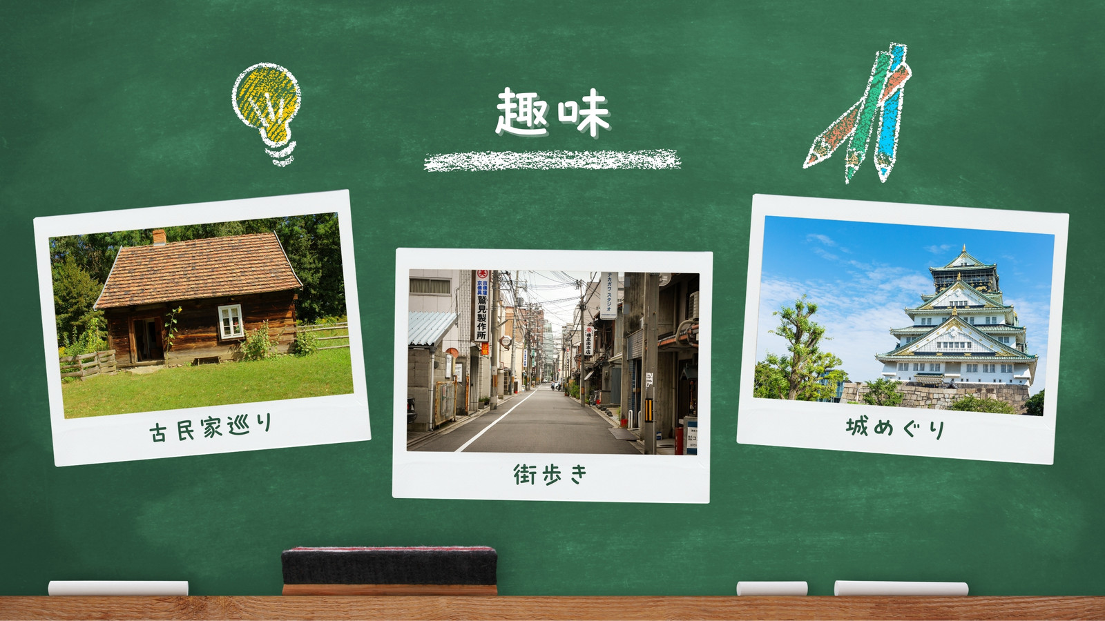 Canva（キャンバ）：信じられないほど、素晴らしく