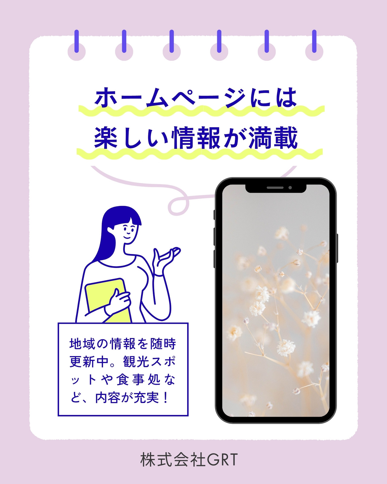 携帯無料テンプレートデザイン。イラストや画像付きも豊富 - Canva