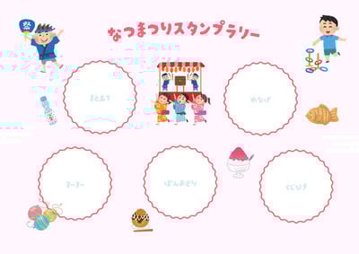 専用ページ　キッズワーク こども向け・教育向け】ワークシートや貼り紙など - まきも｜夏