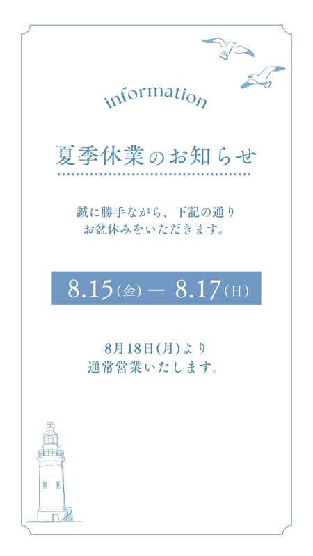 リーズンテンプレート　NICO リーズンテンプレート NICO （JDC Junior Darts Corporation）