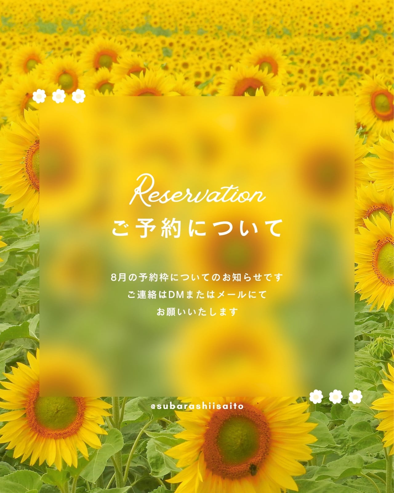 簡単なひまわり無料テンプレートデザイン。イラストや画像付きも豊富