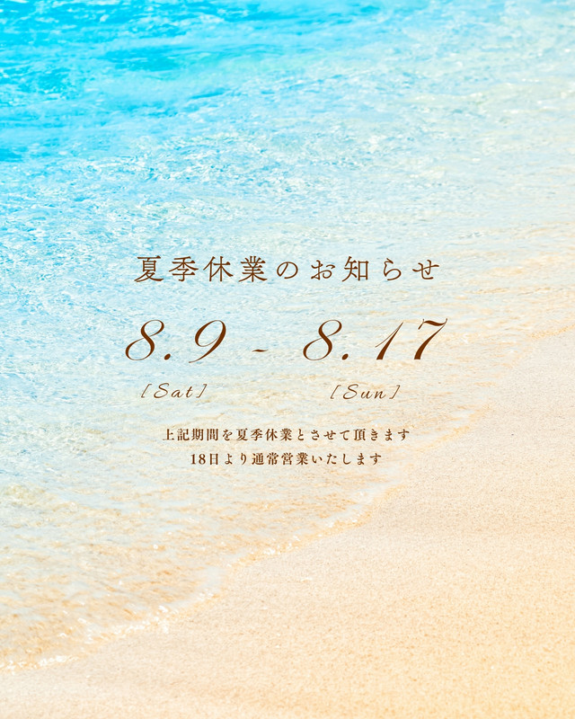 休業のお知らせ - ⛄️冬テンプレ増量中⛄️アヤカデザイン - Canva