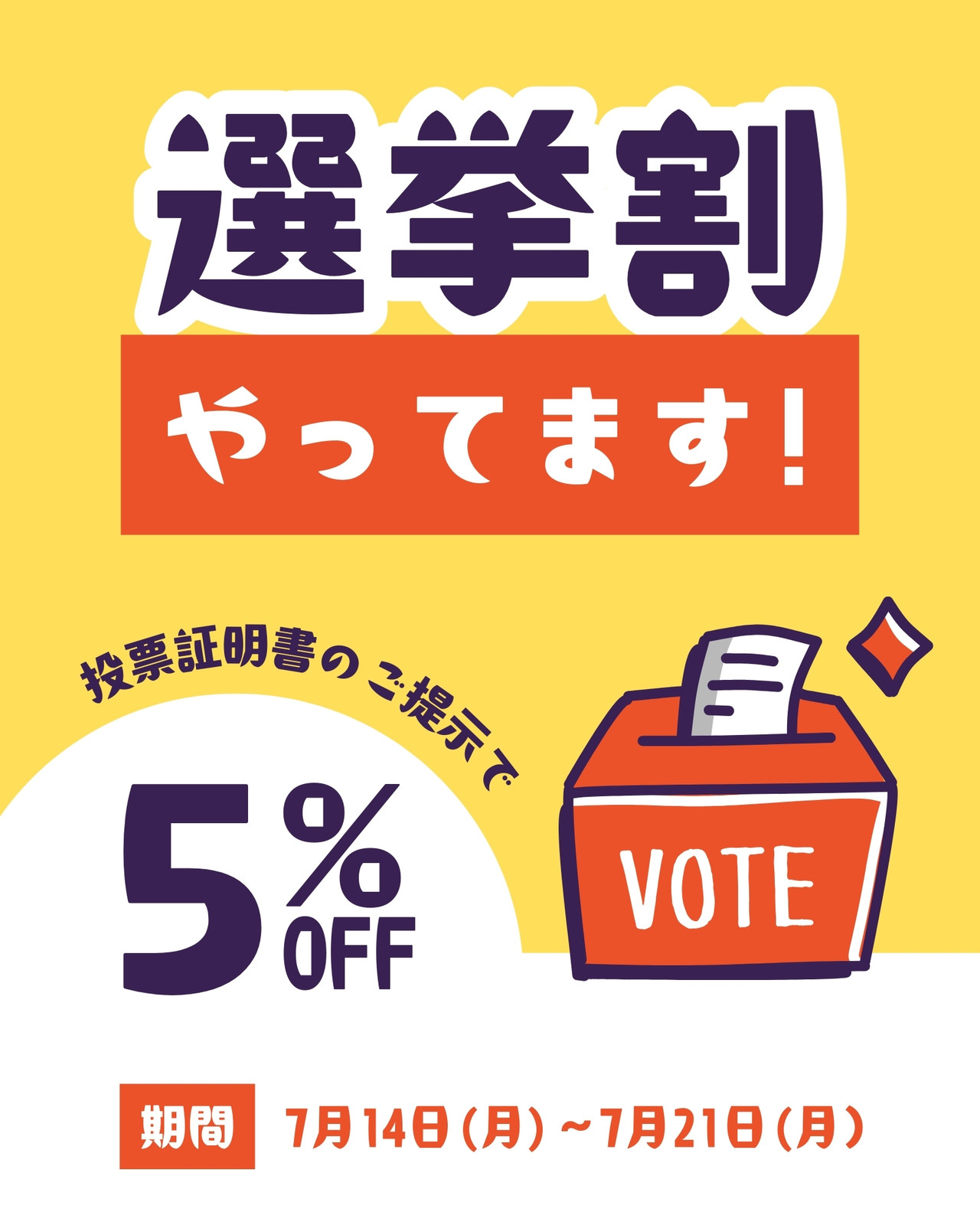 分割無料テンプレートデザイン。イラストや画像付きも豊富 - Canva