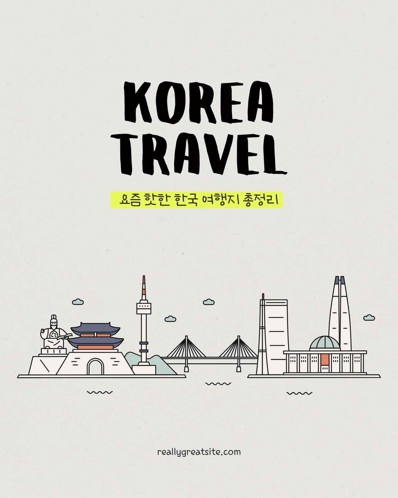 검정색 선 현대 한국 여행 인스타그램 게시물(4:5)