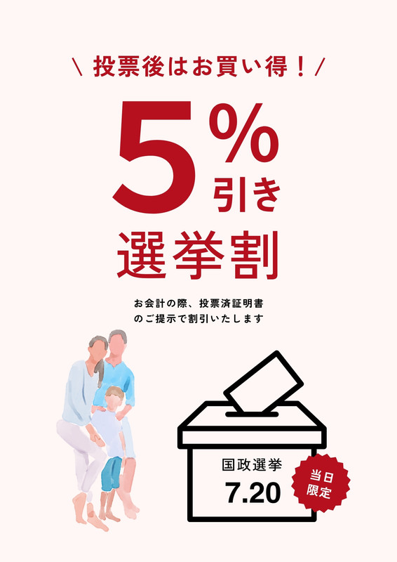 分割無料テンプレートデザイン。イラストや画像付きも豊富 - Canva