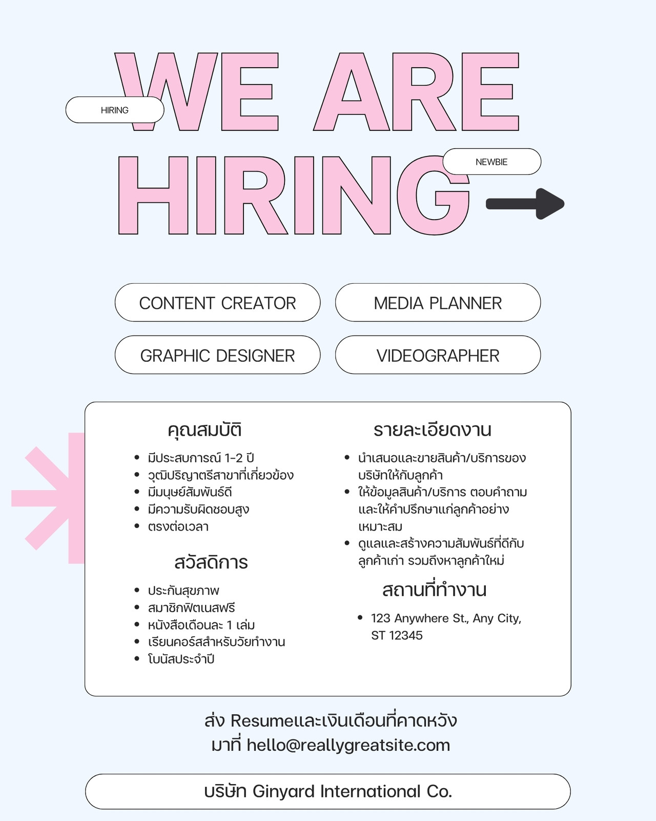 สีชมพู สีฟ้า น่ารัก พลาสเทล จ้างงาน บริษัท Instagram โพสต์