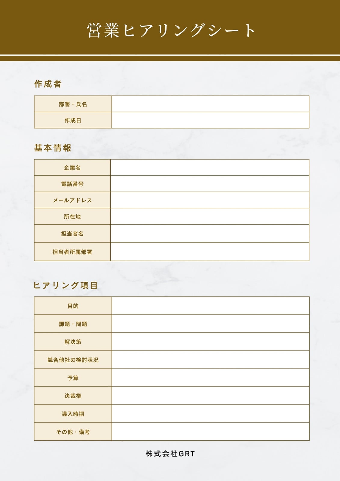 オーダーシート無料テンプレートデザイン。イラストや画像付きも豊富