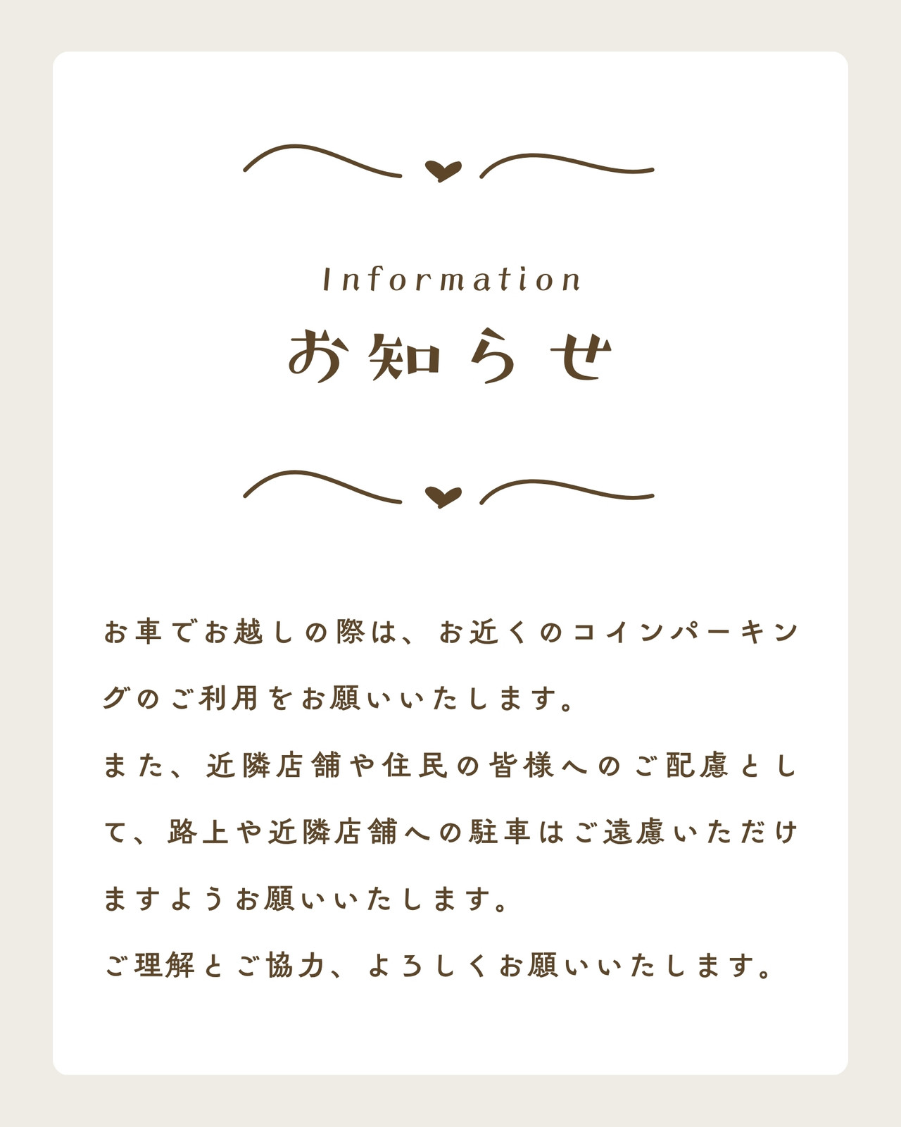 お願い無料テンプレートデザイン。イラストや画像付きも豊富 - Canva