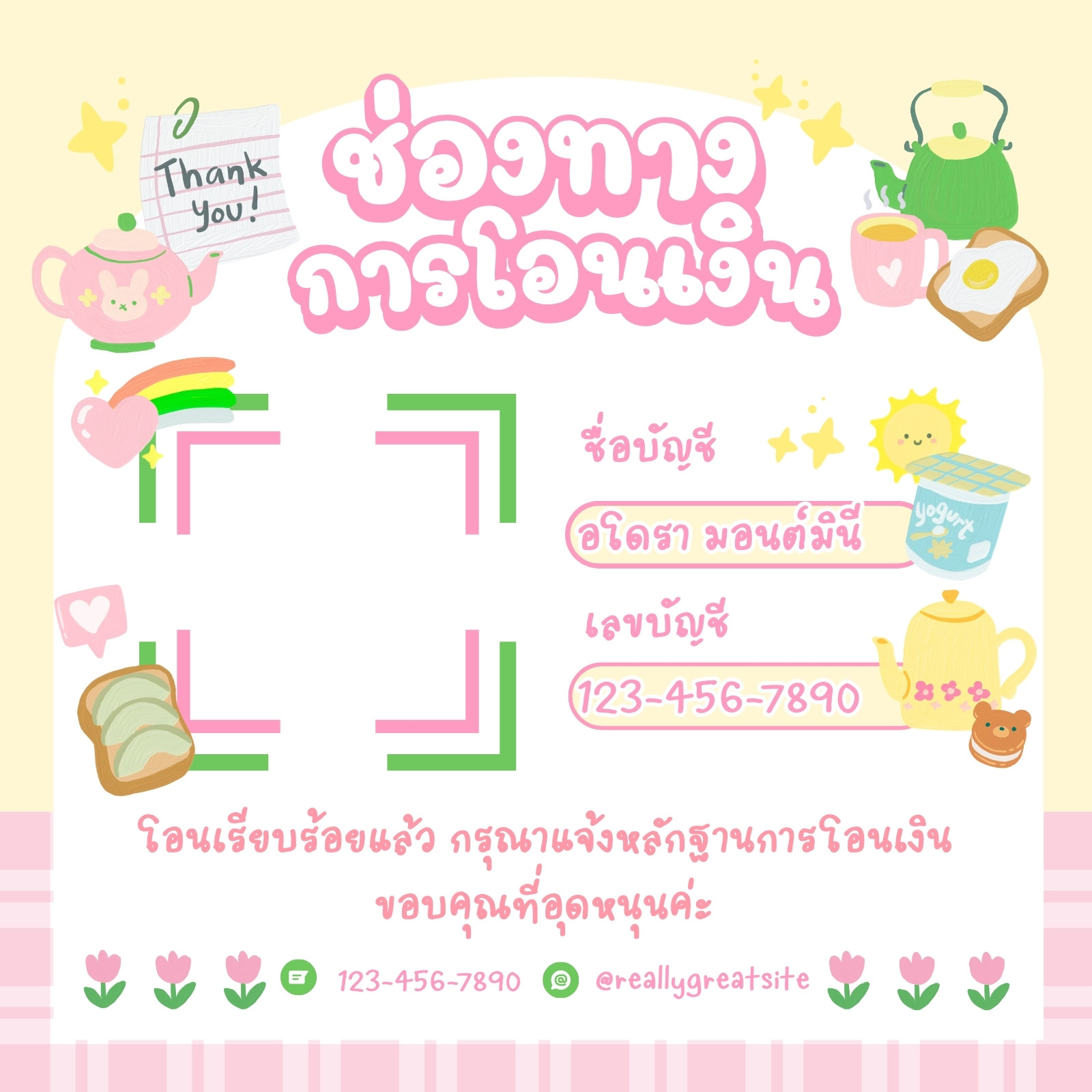 สีเหลือง ชมพู และเขียว พาลเทล น่ารัก บัญชีสำหรับเด็ก ช่องทางโอนเงิน Instagram โพสต์