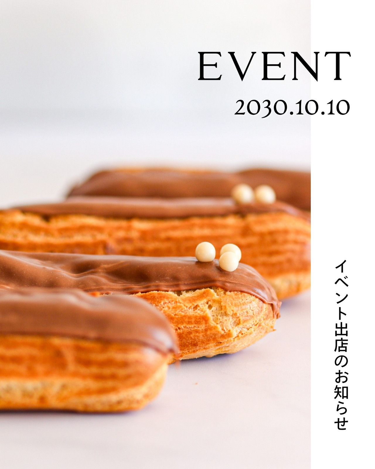 白　シンプル　写真　イベント出店のお知らせ　Instagramの投稿