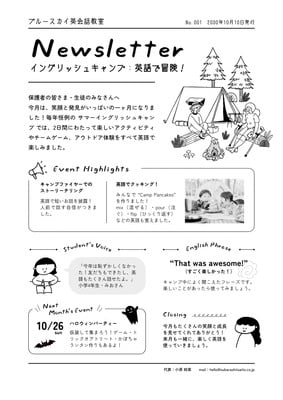 A4チラシ - たかひらえり ｜ イラストを活用した親しみやすいデザイン