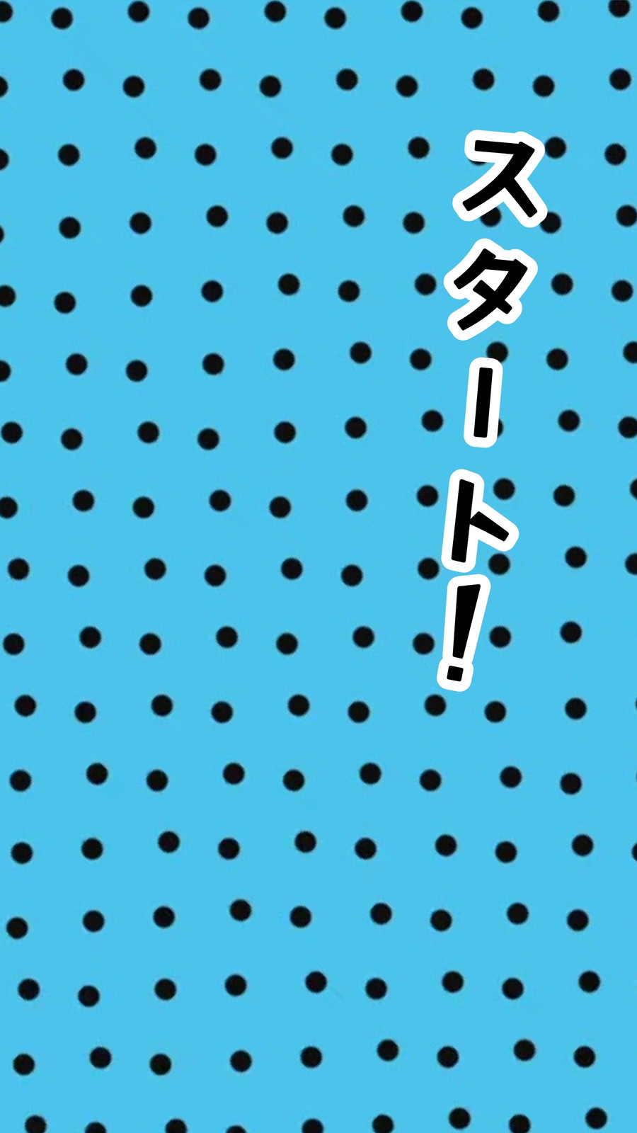 スマホ無料テンプレートデザイン。イラストや画像付きも豊富 - Canva