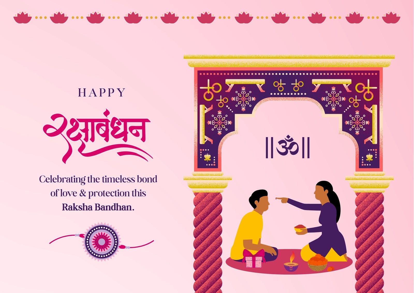 गुलाबी रक्षा बंधन की हार्दिक शुभकामनाएं कार्ड गुलाबी रक्षा बंधन की हार्दिक शुभकामनाएं कार्ड