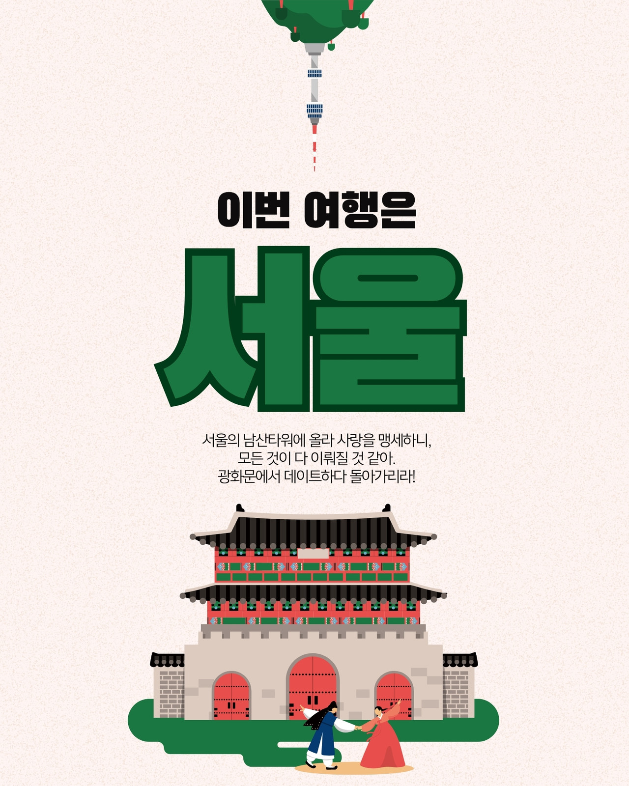 인스타그램 사용법