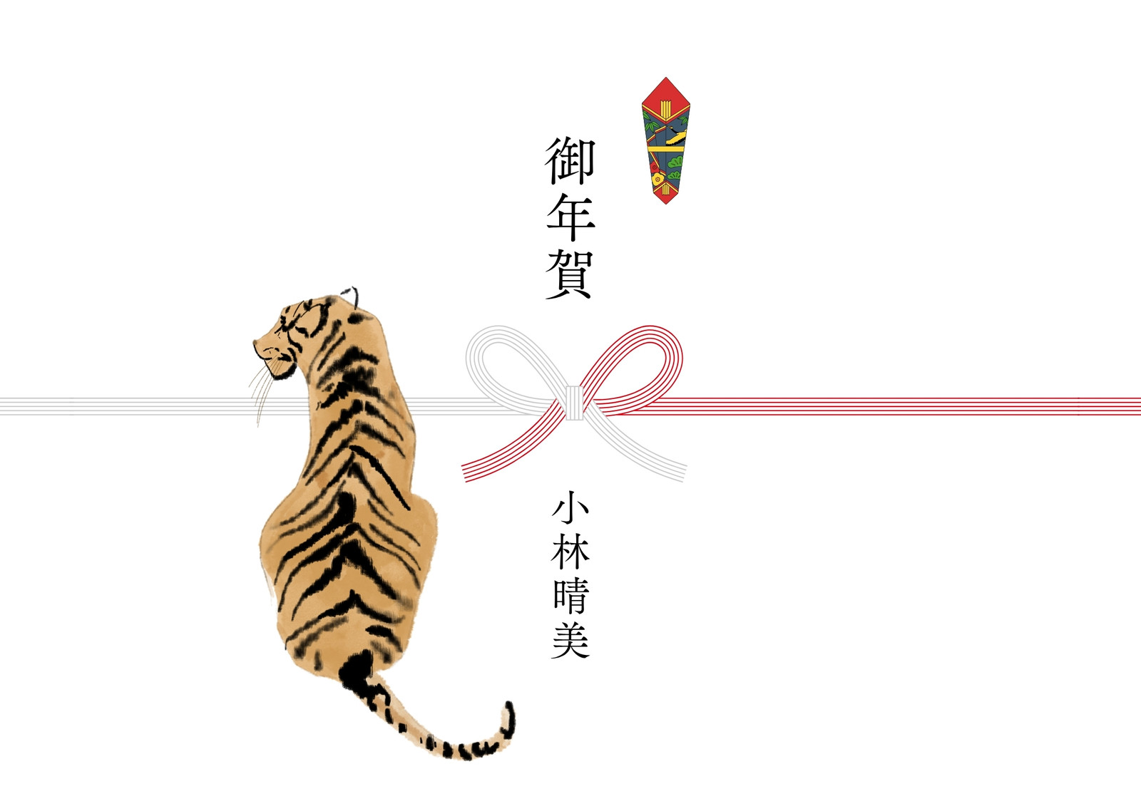 虎無料テンプレートデザイン。イラストや画像付きも豊富 - Canva(キャンバ)