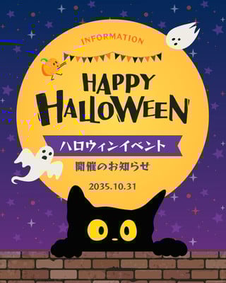 ハロウィン関連 - 223design ｜ 響く、届く、伝わるデザイン - Canva