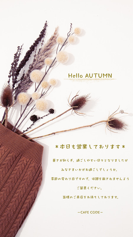 価格改定のお知らせ無料テンプレートデザイン。イラストや画像付きも