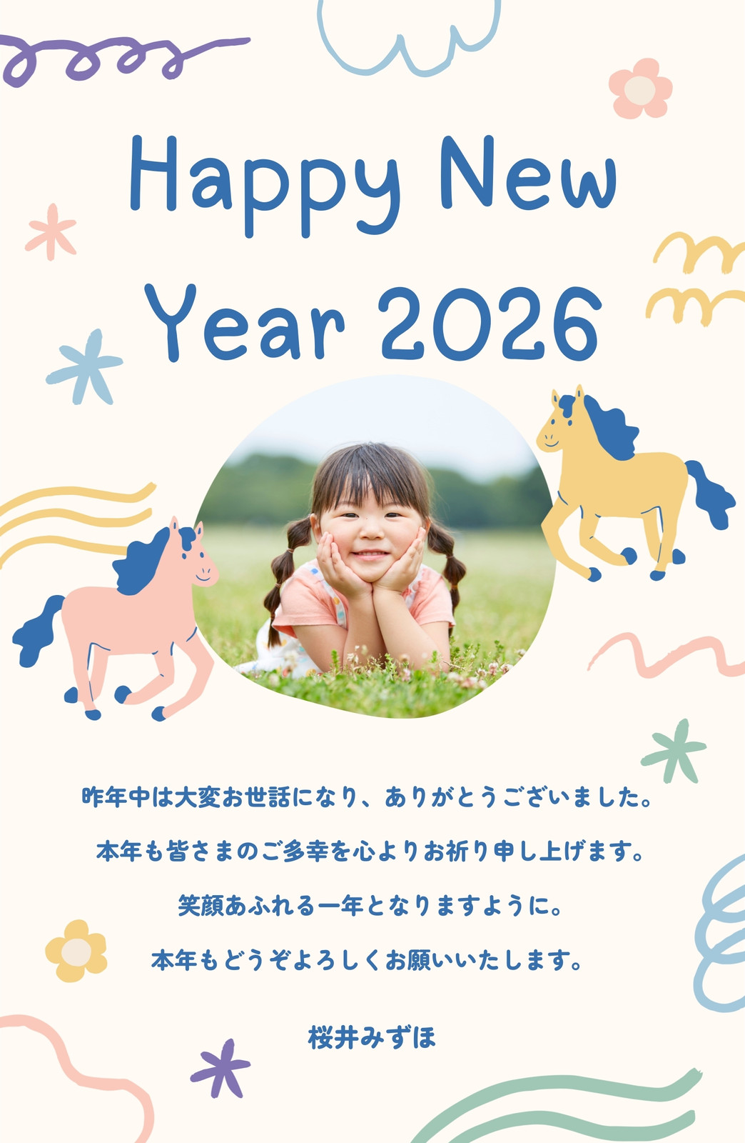 アイボリー 青 シンプル ポップ カラフル かわいい 午年 馬 2026年 年賀状 はがき アイボリー 青 シンプル ポップ カラフル かわいい 午年 馬 2026年 年賀状 はがき