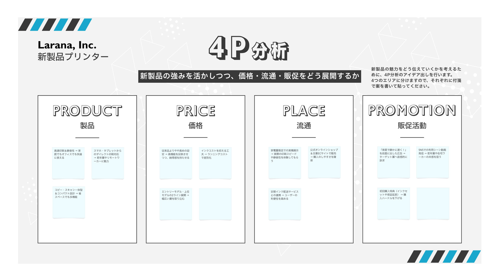 分割無料テンプレートデザイン。イラストや画像付きも豊富 - Canva
