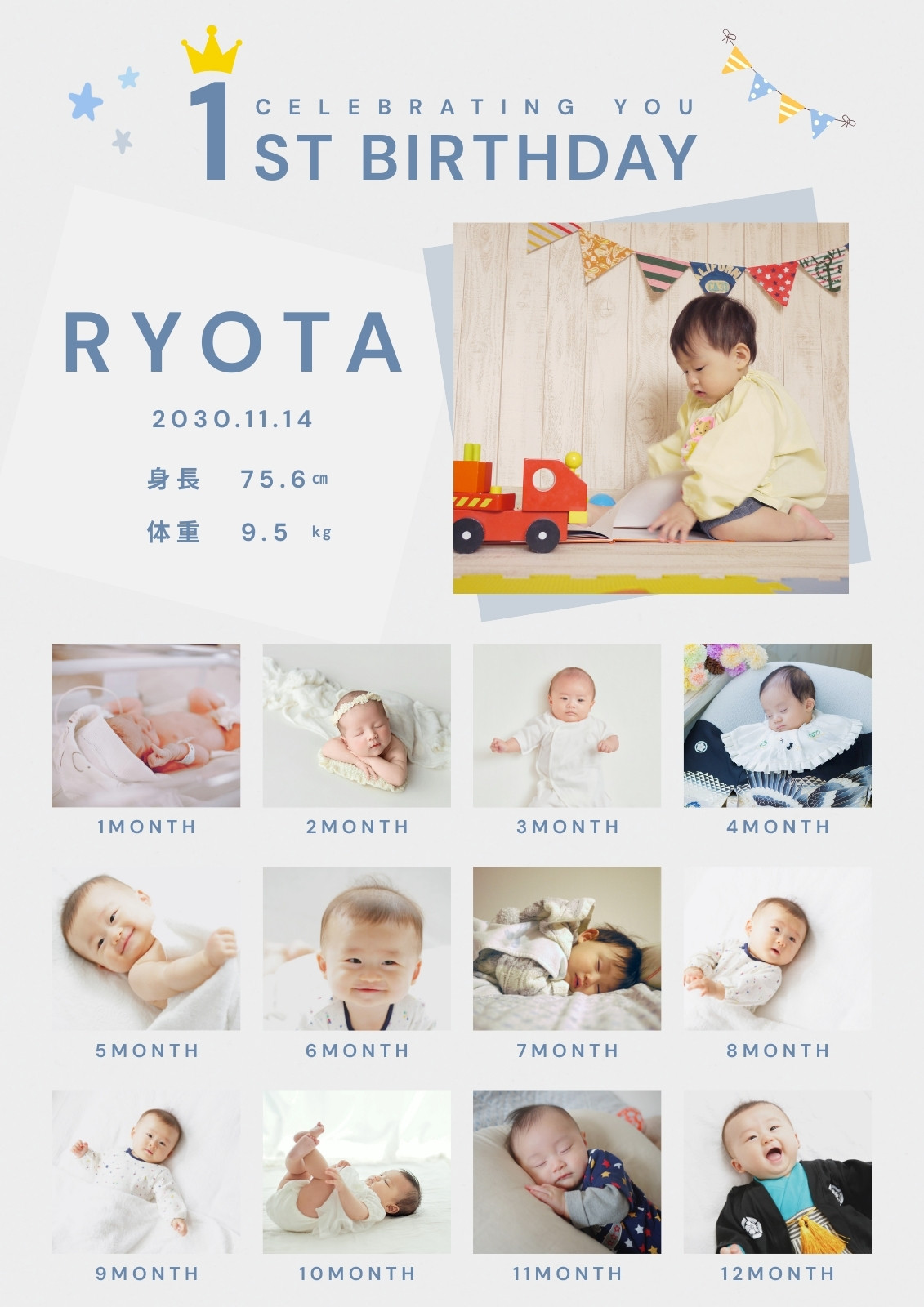 成長無料テンプレートデザイン。イラストや画像付きも豊富 - Canva