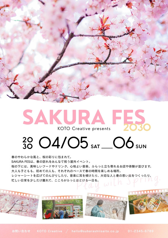 チラシ】A4サイズ - Momoko Kanto - Canva