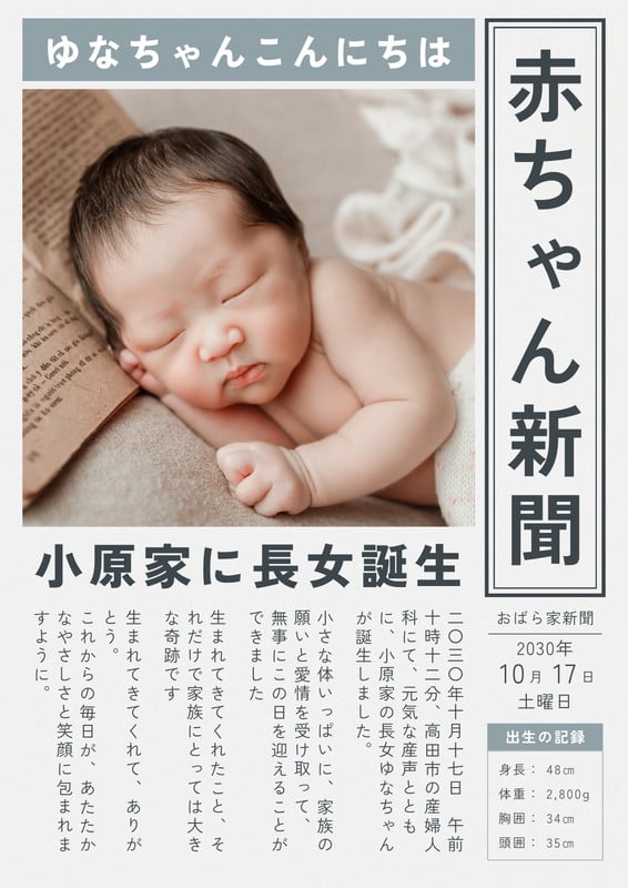 もちこ様専用ページ 【公式通販】 もちこ様専用ページ 【公式通販】