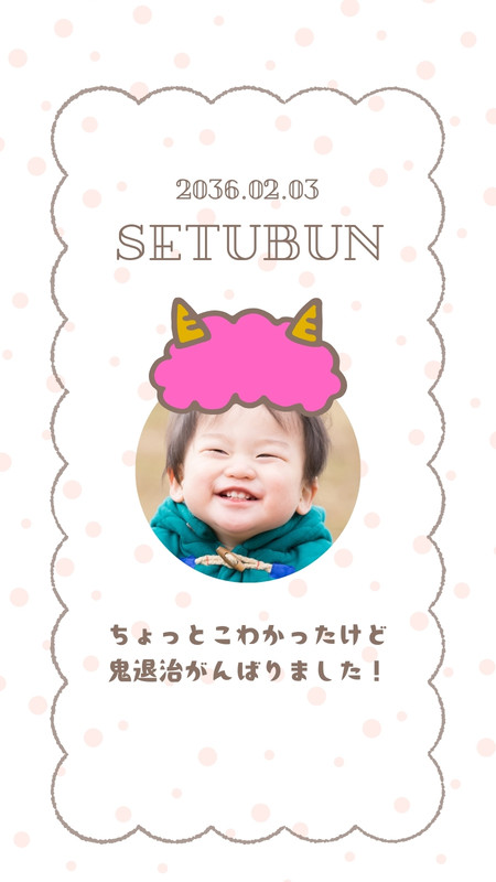 分割無料テンプレートデザイン。イラストや画像付きも豊富 - Canva