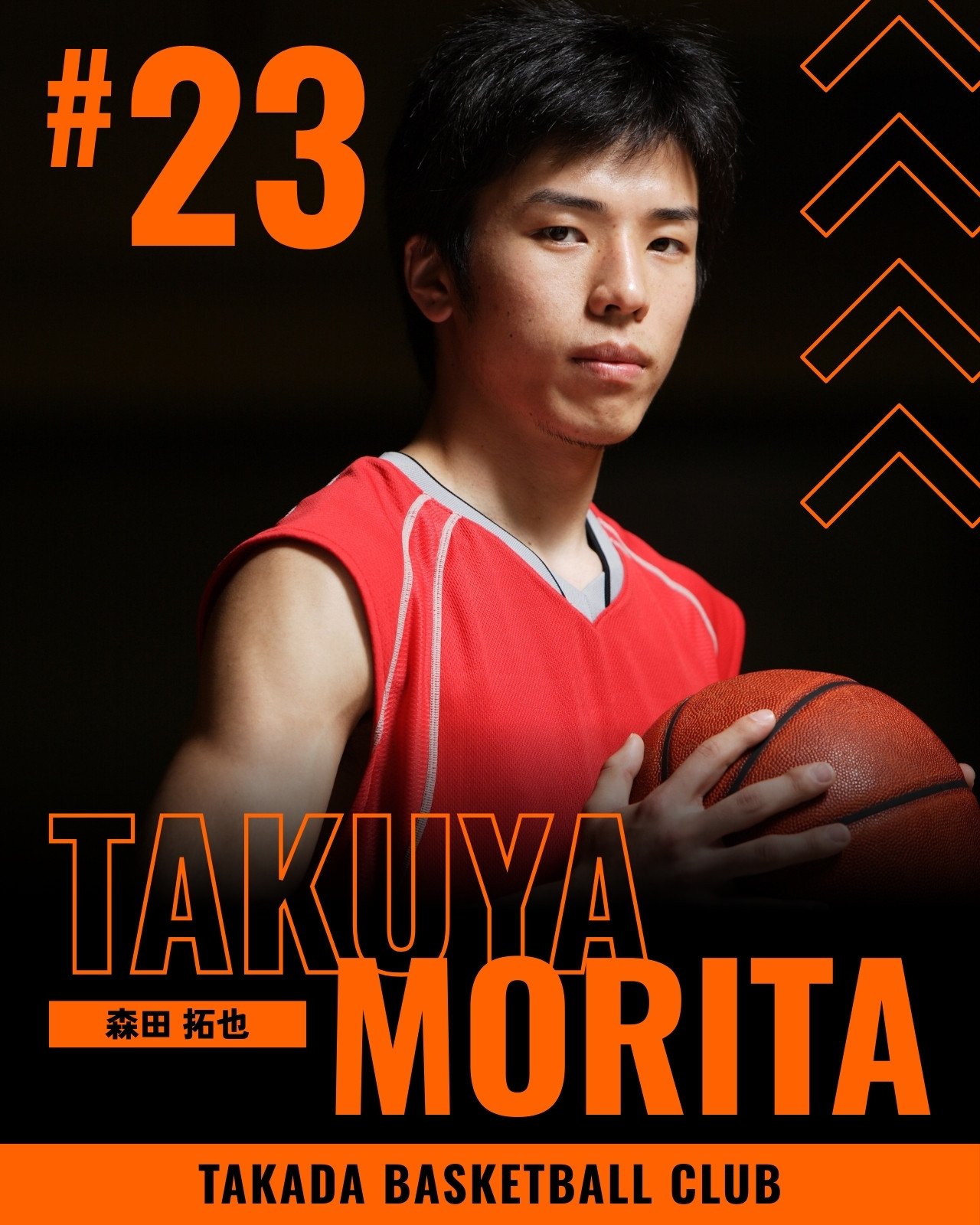 オレンジ 黒 ダイナミック バスケットボール 選手紹介 Instagram投稿