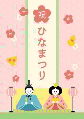ひな祭り - OGAWA Moja | ポップで楽しい！使いやすいテンプレート - Canva