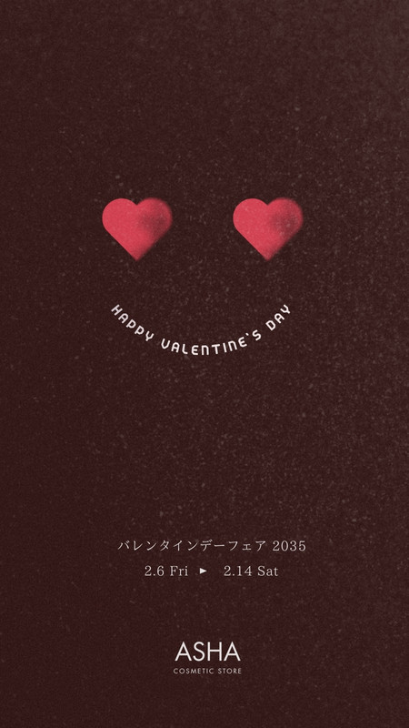 バレンタインデー - 魅力が伝わる、使いやすいデザイン｜Yayomii - Canva