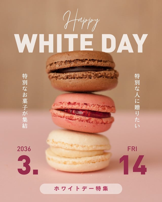 バレンタイン・ホワイトデー - 223design ｜ 響く、届く、伝わる