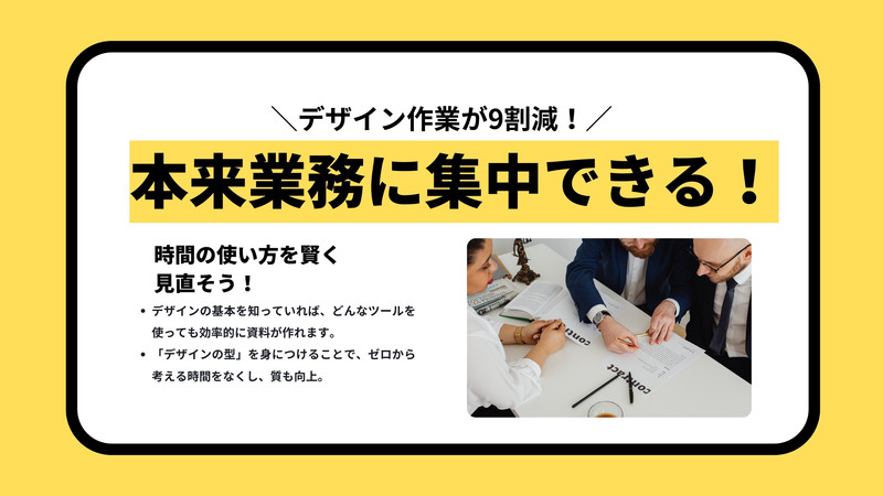 Canva（キャンバ）：誰でも使えるビジュアルツールキット